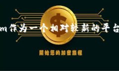 在这个快速发展的数字货币和区块链技术的世界