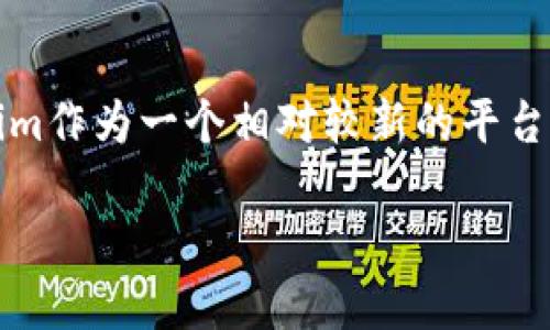 在这个快速发展的数字货币和区块链技术的世界里，关于各种代币和平台的合法性往往是投资者和用户最关心的问题之一。Tokenim作为一个相对较新的平台，其合法性引发了许多人的关注。本文将对Tokenim的合法性进行深入探讨，并解答几个相关问题，以帮助读者更好地理解这一话题。

Tokenim：深入探讨其合法性及相关问题