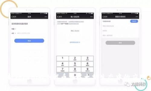 深入解析Tokenim测试币在以太坊生态中的应用与创新