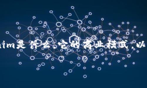 关于“Tokenim是否会关网跑路”的问题，我们需要首先了解Tokenim是什么，它的商业模式，以及目前加密货币市场的整体环境。以下是对这个话题的详细探讨。

Tokenim是否会关网跑路？深度解析与风险评估
