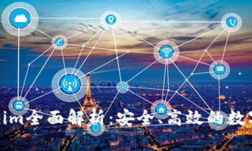 去中心化钱包Tokenim全面解析：安全、高效的数字资产管理解决方案