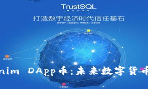深入了解Tokenim DApp币：未来数字货币投资的新机遇
