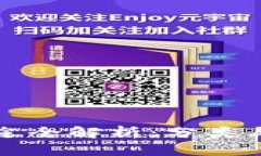 蚂蚁区块链用途全解析：分类与应用实例详解