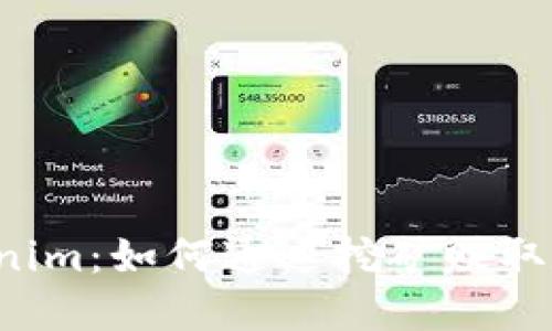 直接挖矿到 Tokenim：如何通过挖矿赚取数字货币的全攻略