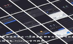 —— 由于字数限制，我将为您写出一个框架和部