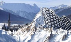 2023年区块链概念股的全面解析与投资指南