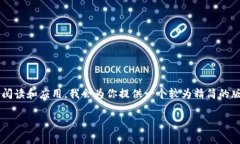 此前需要注意的是，3400字的详细介绍将会非常冗