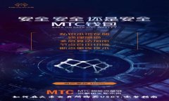 如何在火币交易所购买USDT：完整指南