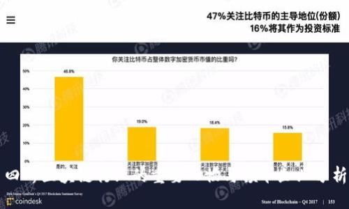 四川区块链行业的重要人物与领军企业分析