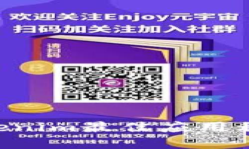 如何下载Tokenim最佳应用程序：全面指南