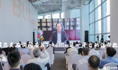 关于“tokenim能注册几个”的问题，如果您是在询