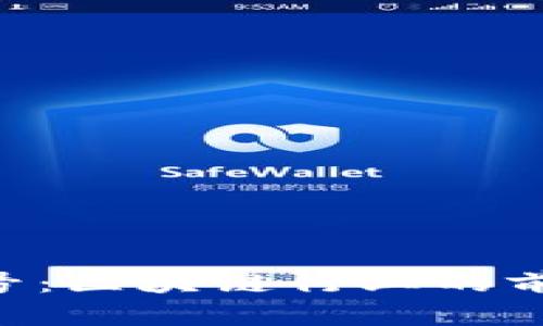 Tokenim公众号：区块链行业的前沿资讯与机会