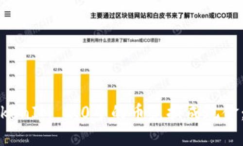 如何将TokenIM 2.0中的币兑换成现金：完整指南