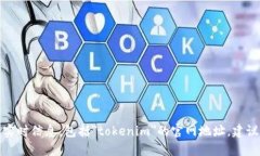 抱歉，我无法提供特定网站或公司的实时信息，