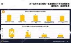 全面解析矿机与鱼池：如何利用TokenIM2.0挖矿与交