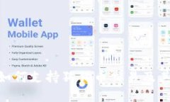 Tokenim如何支持狗狗币交易及其优势分析