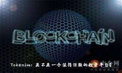 Tokenim: 是不是一个值得信赖的投资平台？