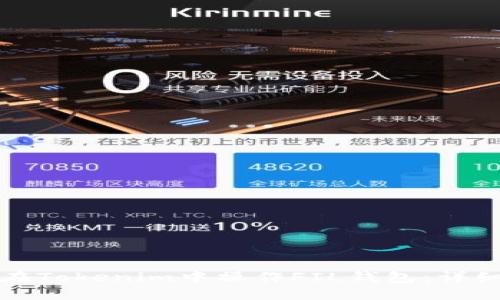 如何在Tokenim中操作FIL钱包：详细指南