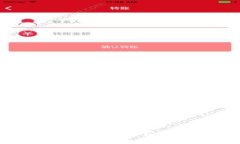 2023年区块链著名企业股票全景分析