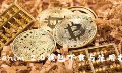 Tokenim 2.0钱包下载与使用指南