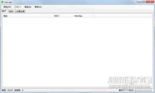 区块链应用的保障措施详解