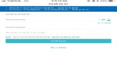 Tokenim人脸认证失败的解决方案与常见问题解析