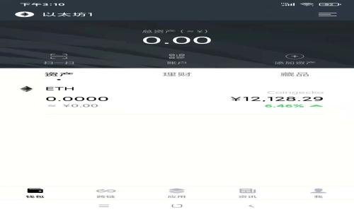 全面解析Tokenim2.0钱包与SHIB：投资、使用与未来发展