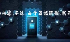 在这个响应中，我会构建一个建议的、关键词，