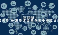 看起来您提到的“tokenim备份好了”是个操作性的