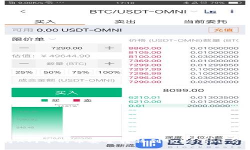 如何将A网中的币安全转移到Tokenim 2.0平台
