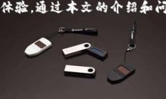 如何在Tokenim 2.0钱包中添加USDT：详细步骤指南T