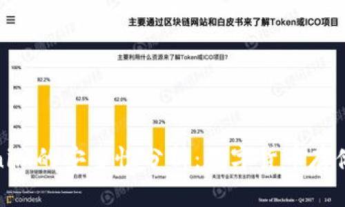 冷钱包Tokenim的安全性分析：数字货币存储的理想选择