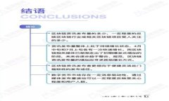 :如何将热钱包中的加密货币安全转移到Tokenim？