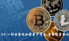 Tokenimal B3：一种全新的加密资产平台，分享投资