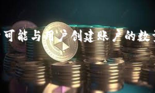 在区块链和加密货币的世界中，