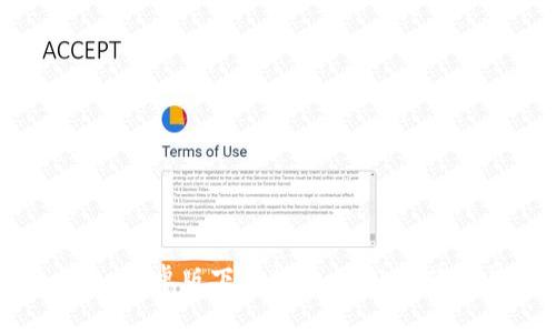 Tokenim 2.0 安卓版下载指南：一站式获取与安装教程
