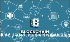 很抱歉，关于“tokenimios下载不了”的问题需要更