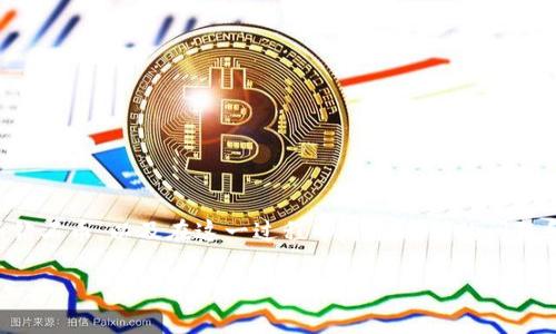   如何在TokenIM 2.0中添加钻石币（Diamond Token）的详细指南 / 

 guanjianci TokenIM 2.0, 钻石币, 添加币种 /guanjianci 

在数字货币交易的热潮中，TokenIM 2.0作为一个备受欢迎的钱包应用程序，支持多种加密货币的管理，极大地方便了用户的交易。特别是对于那些希望添加新币种如钻石币（Diamond Token）的用户，了解如何在TokenIM上操作是至关重要的。本文将详细介绍如何在TokenIM 2.0中添加钻石币，并解答用户在使用过程中可能遇到的相关问题。

一、TokenIM 2.0简介

TokenIM 2.0是一个多链支持的钱包应用，支持以太坊、比特币及其他主流数字货币和各种ERC-20代币的存储与管理。其用户界面友好，操作简单，非常适合初学者使用。此外，TokenIM还具备丰富的安全性功能，以确保用户资产的安全性。

二、如何在TokenIM 2.0中添加钻石币

在TokenIM 2.0中添加钻石币的步骤相对简单，以下是详细的步骤说明：

ol
listrong打开TokenIM 2.0钱包/strong: 首先确保你已经下载并安装了TokenIM 2.0钱包。如果还没有安装，可以到官方网站下载并按照指南进行安装。/li

listrong登录你的账户/strong: 使用你的账户信息登录TokenIM 2.0，确保你的账户处于安全状态。/li

listrong进入添加币种界面/strong: 登录后，找到“资产管理”或者“添加资产”的选项，点击进入该界面。/li

listrong查找钻石币/strong: 在添加资产的列表中，你可以使用搜索框直接输入“钻石币”或者其对应的代币符号（例如：DMT），系统会自动筛选出相关结果。/li

listrong确认添加/strong: 找到钻石币后，点击旁边的“添加”按钮，确认后钻石币就会添加到你的资产列表中。/li

listrong查看资产列表/strong: 返回到主资产界面，你应该能够看到已经添加的钻石币显示在资产列表中。/li
/ol

通过这些简单的步骤，用户就能够方便快捷地在TokenIM 2.0中添加钻石币，开始管理和交易自己的数字资产。

三、常见问题解答

在用户使用TokenIM 2.0添加钻石币的过程中，可能会遇到一些常见问题。以下是五个相关的问题及详细解答：

1. 为什么无法在TokenIM 2.0中找到钻石币？

如果你在TokenIM 2.0中无法找到钻石币，可能是由于以下几个原因：

strong1.1 代币未上线/strongbr
某些新兴或小众代币可能尚未在TokenIM的资产列表中上线。对于这种情况，用户可以通过联系TokenIM的客服确认该币种是否在支持名单上。

strong1.2 版本问题/strongbr
如果你的TokenIM 2.0版本过旧，可能造成一些代币无法显示。确保你的应用已更新到最新版本，以享受更多的币种支持和性能。

strong1.3 网络连接问题/strongbr
如果在网络不稳定的情况下进行操作，可能会导致币种加载失败。建议检查你的网络连接，并在稳定的网络环境下操作。

2. 添加钻石币后如何进行交易？

完成添加钻石币的操作后，用户可以通过以下步骤进行交易：

strong2.1 查看当前余额/strongbr
在资产管理页面，可以看到你持有的钻石币的数量。确保你有足够的余额进行交易。

strong2.2 选择交易方式/strongbr
TokenIM 2.0支持多种交易方式，包括点对点交易或通过去中心化交易所（DEX）进行。用户需根据个人需求选择合适的交易方式。

strong2.3 输入交易信息/strongbr
无论选择何种交易方式，用户都需要输入相应的接收地址、交易数量等信息。在确认无误后，用户可以提交交易请求。

strong2.4 确认交易/strongbr
提交交易后，请注意查看交易状态，确保交易成功。用户可以在交易记录中查看详细信息。

3. 如何确保我的钻石币安全？

用户在管理和交易钻石币时，安全性是至关重要的，以下是一些确保安全的措施：

strong3.1 开启双重身份验证/strongbr
确保在TokenIM中开启双重身份验证，这样即使密码被盗，未经授权的用户也无法访问你的账户。

strong3.2 定期更换密码/strongbr
定期更换你的登录密码，确保不要使用过于简单或易猜的密码，避免被黑客攻击。

strong3.3 备份助记词/strongbr
在创建钱包时，TokenIM会提供助记词，确保将其妥善保存，切勿泄露给任何人。当你需要恢复钱包时，这个助记词是唯一的钥匙。

strong3.4 密切关注账户活动/strongbr
定期检查你的账户活动，若发现可疑活动，应立即联系TokenIM客服并进一步采取措施确保账户安全。

4. 钻石币的市场前景如何？

钻石币（Diamond Token）作为一种新的数字资产，市场前景受到多方面影响。以下是几个关键因素：

strong4.1 技术基础/strongbr
钻石币的底层技术是否强大，创新性是其市场前景的重要指标。若其底层技术能够解决现有的某些行业痛点，将提高其价值。

strong4.2 市场需求/strongbr
钻石币的应用场景和目标用户群体决定其市场需求。若能广泛应用于零售、投资或其他领域，其市场需求会随之增长。

strong4.3 合作与推广/strongbr
与大型企业、跨国公司的合作能够提高钻石币的认知度和使用率。从而进而提高其市场价值。

strong4.4 投资者信心/strongbr
投资者的信心直接影响市场价格。若行业产生好的发展动向，吸引更多投资者关注和投资，将会提高其市场价值。

5. 如何获取更多的钻石币？

除了通过交易购买钻石币，还有其他多种途径可以获取该代币：

strong5.1 参与项目的空投活动/strongbr
许多加密项目都会举办空投活动，用户可以通过参与活动获得免费的代币。关注钻石币的官方网站或社交媒体，及时获取空投信息。

strong5.2 挖矿/strongbr
如果钻石币支持挖矿，用户可以通过搭建矿机进行挖矿获取新的钻石币。不过，需要注意的是，挖矿需一定的技术积累和硬件投资。

strong5.3 完成任务或参与社区活动/strongbr
一些项目会提供激励措施，用户只需完成指定的任务（如分享项目、参于社区讨论）即可获得钻石币奖励。

strong5.4 参与众筹或预售活动/strongbr
在钻石币项目的早期阶段，参与众筹或预售通常可以获得较低的价格购买代币。了解项目的相关信息，选择适合的时机参与。

通过以上多种方式，用户可以获取到更多的钻石币，增加其资产的配置。

总结

TokenIM 2.0为用户提供了方便快捷的数字资产管理体验，而钻石币的添加和交易则是其中的重要环节。本文详细介绍了如何在TokenIM 2.0中添加钻石币，以及在这一过程中可能遇到的问题和解决方案。希望通过这些信息，帮助用户更好地掌握数字货币管理技巧，实现安全、高效的资产管理。

若用户还有其他问题，建议查阅TokenIM的官方帮助文档，或直接联系他们的客服团队，获取更多专业建议和支持。