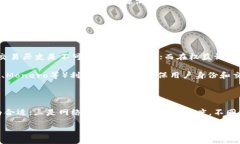 biao ti/biao ti区块链证明技术详解：多种共识机制