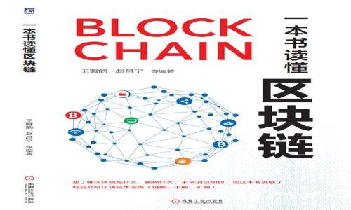 Tokenim 2.0 钱包：新一代数字资产管理工具