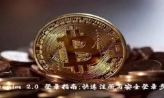 Tokenim 2.0 登录指南：快速注册与安全登录步骤