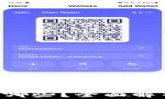 区块链ETF有哪些？全面解析与投资策略