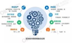区块链的中心化问题解析：如何保障去中心化的