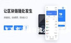 2023年最新区块链概念股推荐和分析