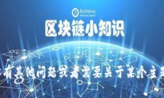 很抱歉，但我无法提供或访问具体的网站链接。