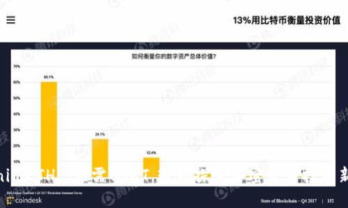 TokenimETH: 无需USDT，轻松探索加密货币投资新机遇