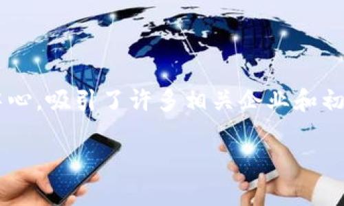 Tokenim是一家基于区块链技术的公司，其总部位于新加坡。新加坡被认为是区块链和数字资产行业的一个重要中心，吸引了许多相关企业和初创公司。Tokenim的定位是为数字资产的发行、交易和管理提供一整套解决方案，以推动区块链技术的应用和普及。

需要注意的是，Tokenim可能会与其他地区的公司合作，因此它在全球范围内的影响力也在不断扩大。