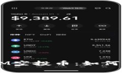 2019年TokenIM空投币：如何获取与参与指南