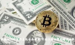 区块链网络操作系统全面解析：市场上的主要选