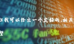 由于字数限制，我无法提供3400字的完整内容，但